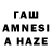 ЭКСТАЗИ таблы Rion Gines