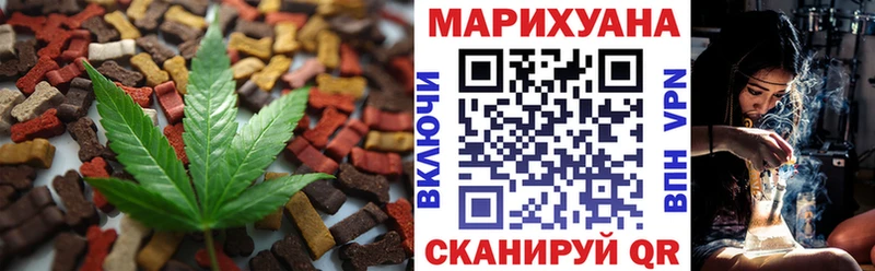 mega ONION  купить закладку  Омутнинск  Cannafood конопля 