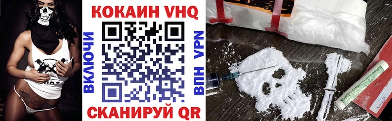 Cocaine Fish Scale  Омутнинск 