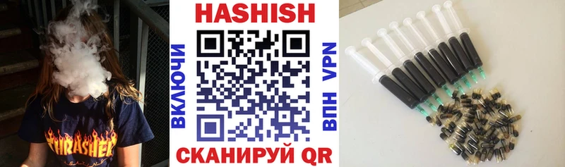 MEGA   Омутнинск  ГАШ AMNESIA HAZE 