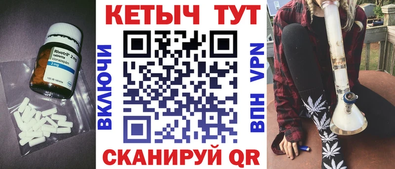 КЕТАМИН VHQ  закладка  Омутнинск 