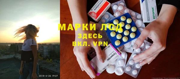 спайс Лиски