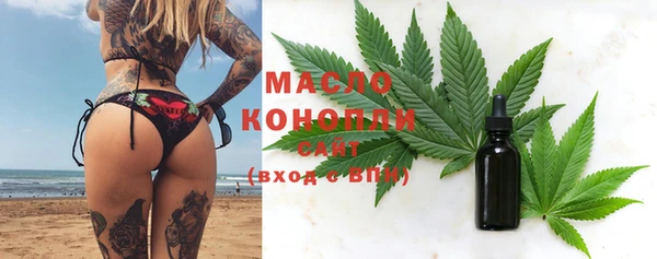 экстази Лихославль