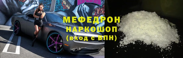 экстази Лихославль