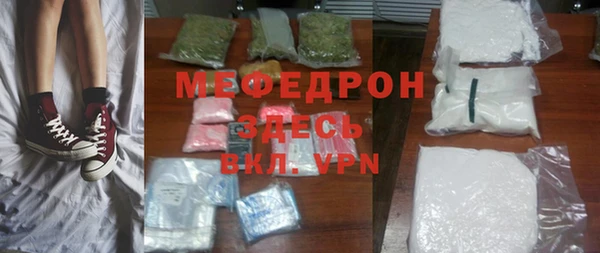 стаф Липки
