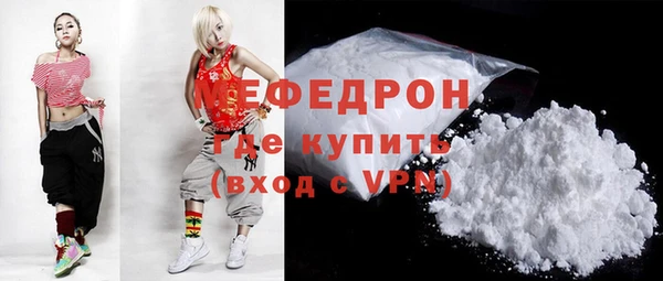 спайс Лиски