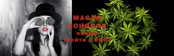 экстази Лихославль