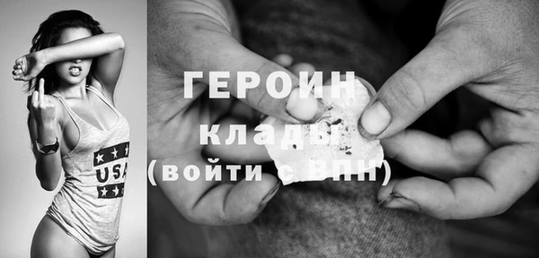экстази Лихославль