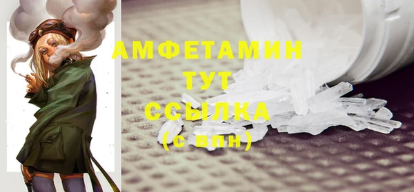 экстази Лихославль