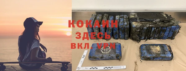 экстази Лихославль