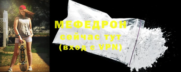 экстази Лихославль