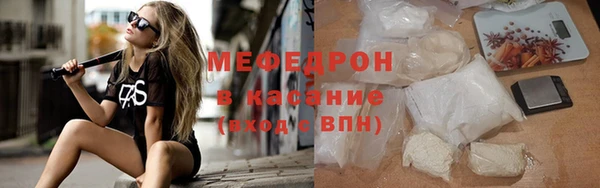 стаф Липки