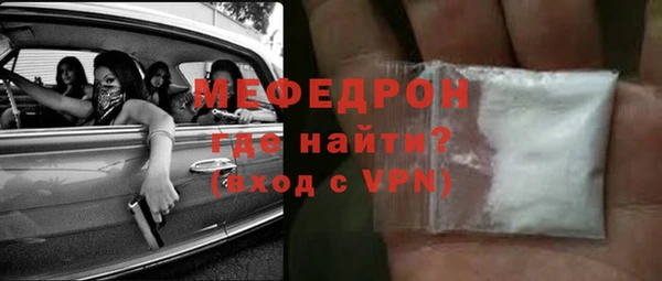 экстази Лихославль