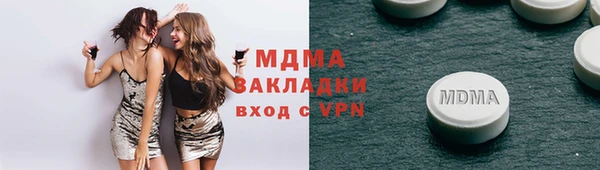 стаф Липки