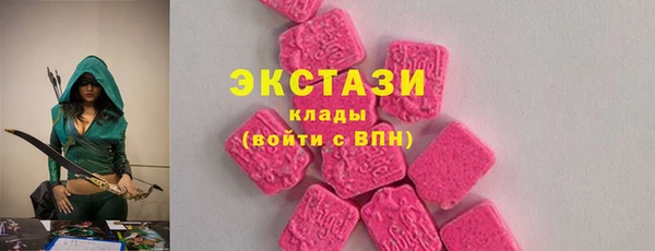 экстази Лихославль