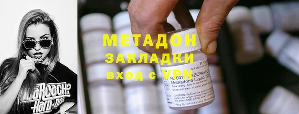 экстази Лихославль