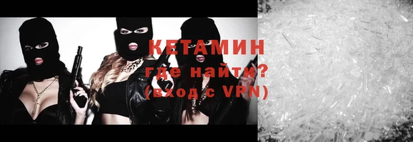 спайс Лиски