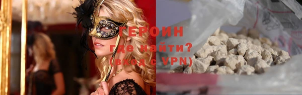 стафф Лагань