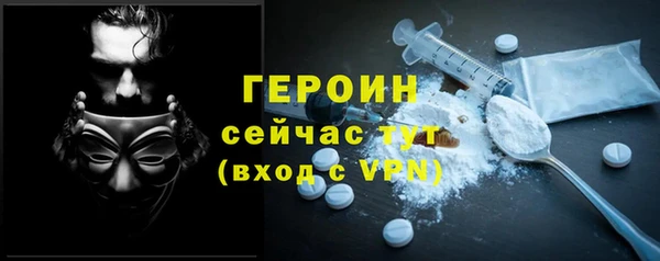 спайс Лиски