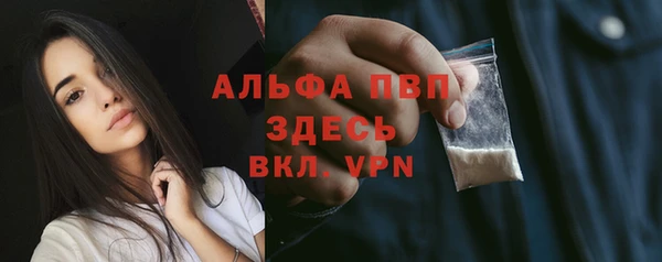 спайс Лиски
