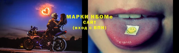 спайс Лиски