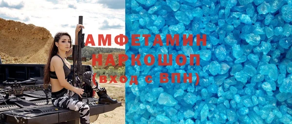 спайс Лиски