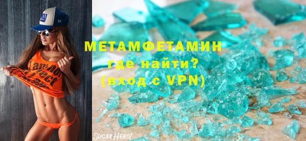 спайс Лиски
