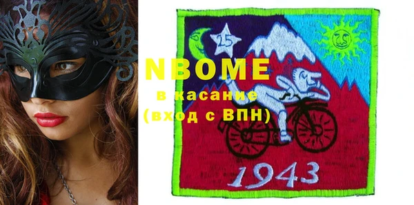 стаф Липки