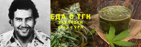 стаф Липки