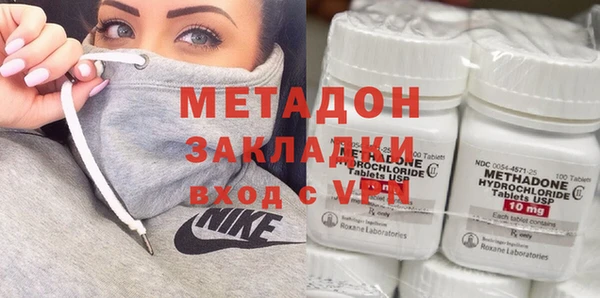 экстази Лихославль