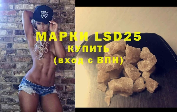 экстази Лихославль
