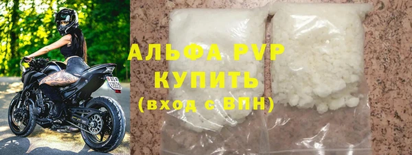 спайс Лиски