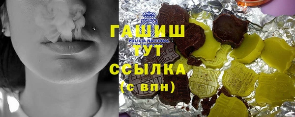 спайс Лиски