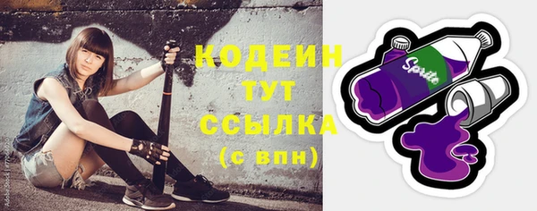 экстази Лихославль