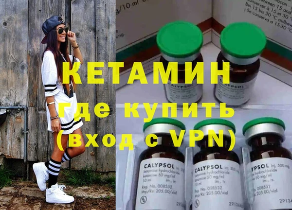 стаф Липки