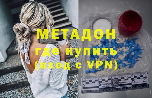 экстази Лихославль