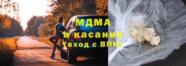 экстази Лихославль