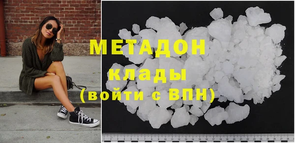 стаф Липки
