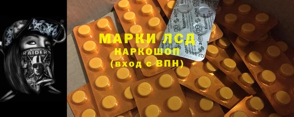 экстази Лихославль