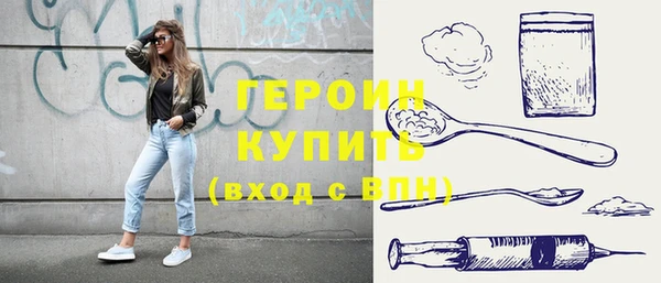 экстази Лихославль