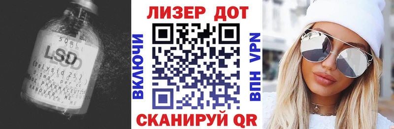 Лсд 25 экстази кислота  Омутнинск 