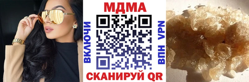 МДМА молли Омутнинск