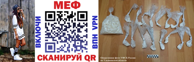 купить   Омутнинск  Мефедрон mephedrone 