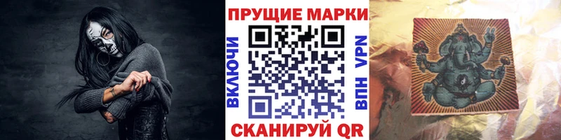 Марки 25I-NBOMe 1,8мг  как найти закладки  Омутнинск 