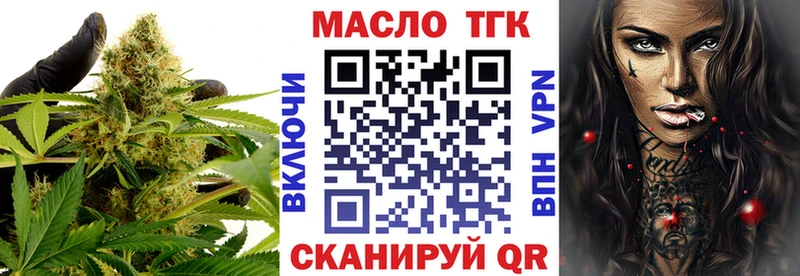 даркнет сайт  Омутнинск  Дистиллят ТГК THC oil 